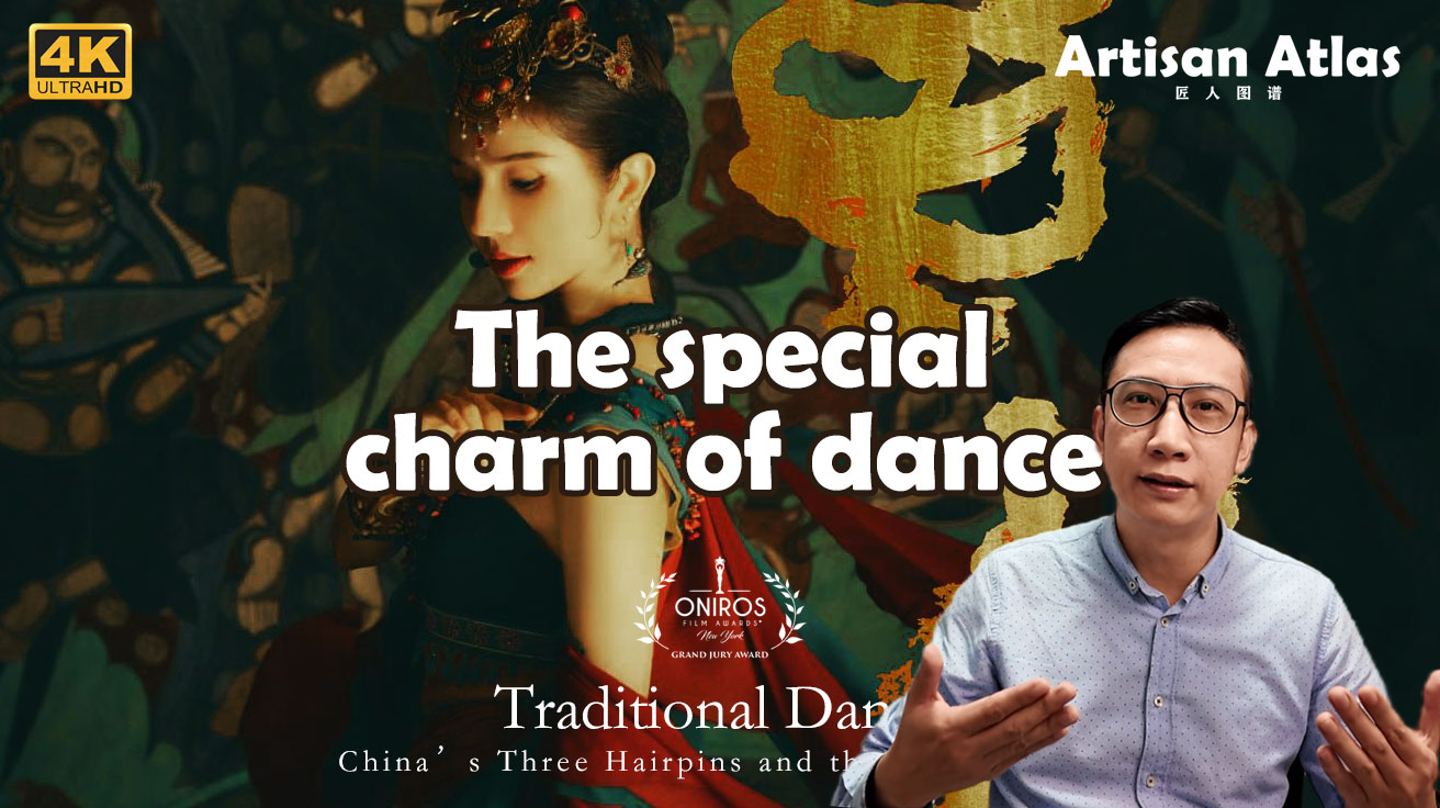 How amazing are China’s “Three Hairpins” and the “Kucha” dance !